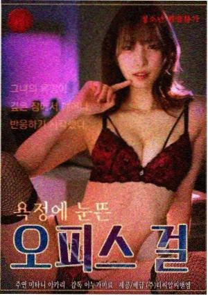 山海邮差 剧集海报